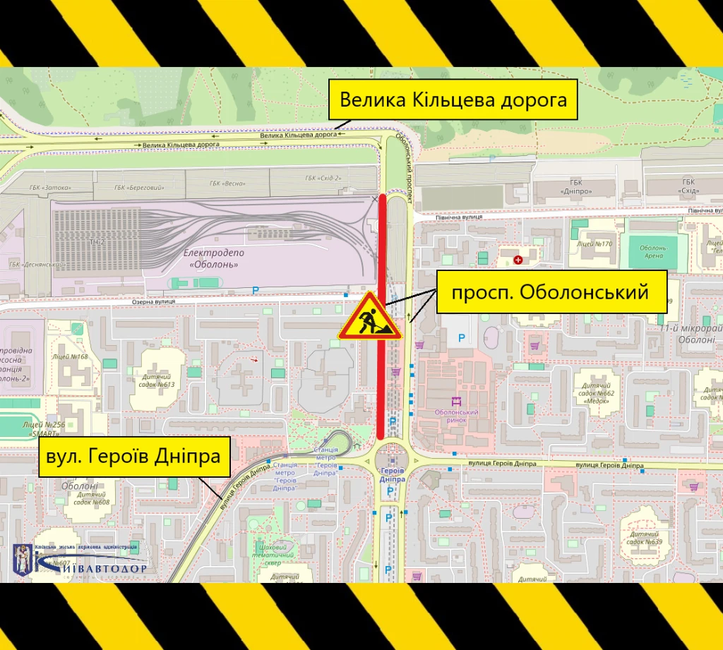 ремонт дороги ремонт дороги